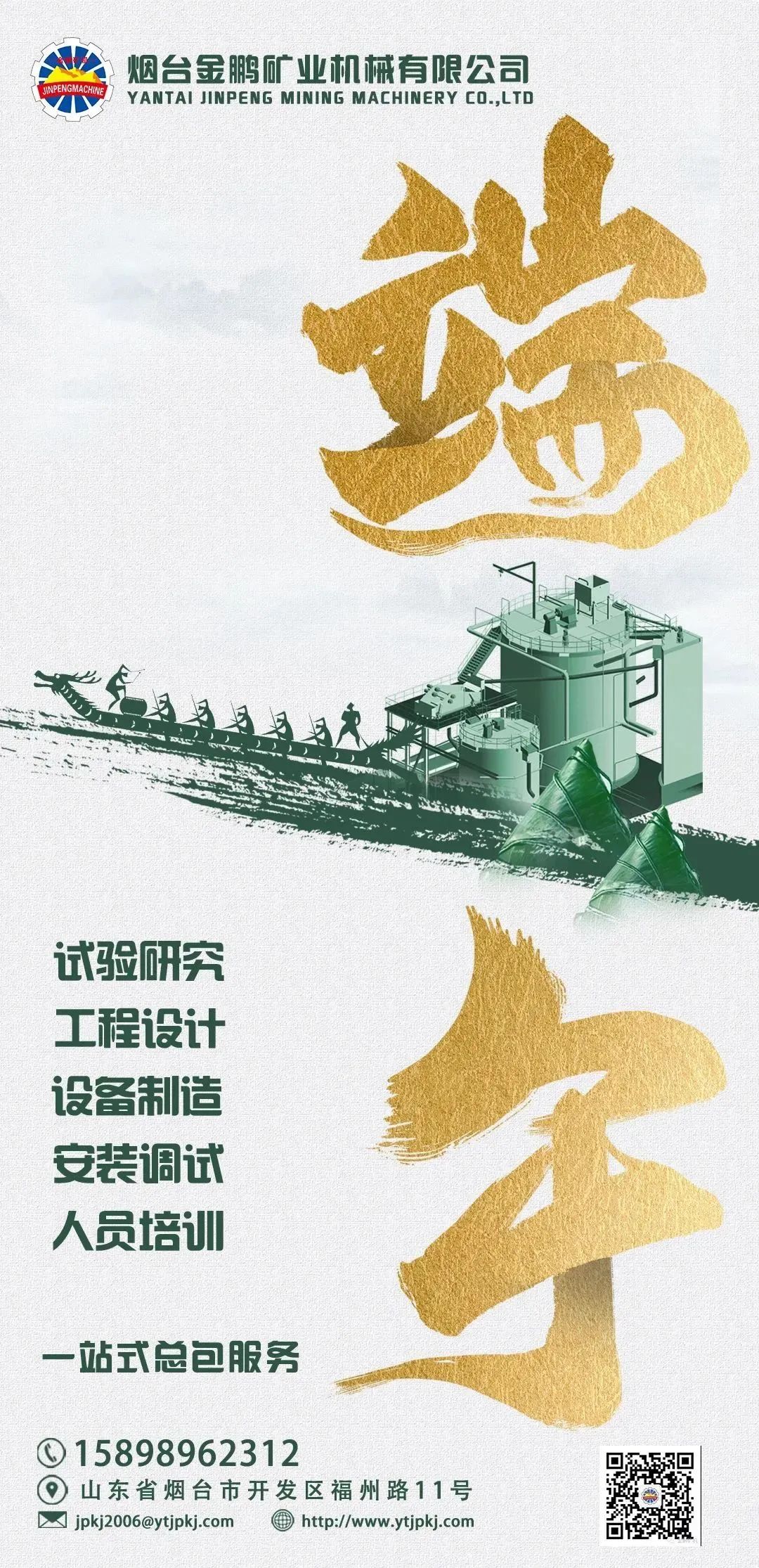 1688547134366770.jpg 640.jpg